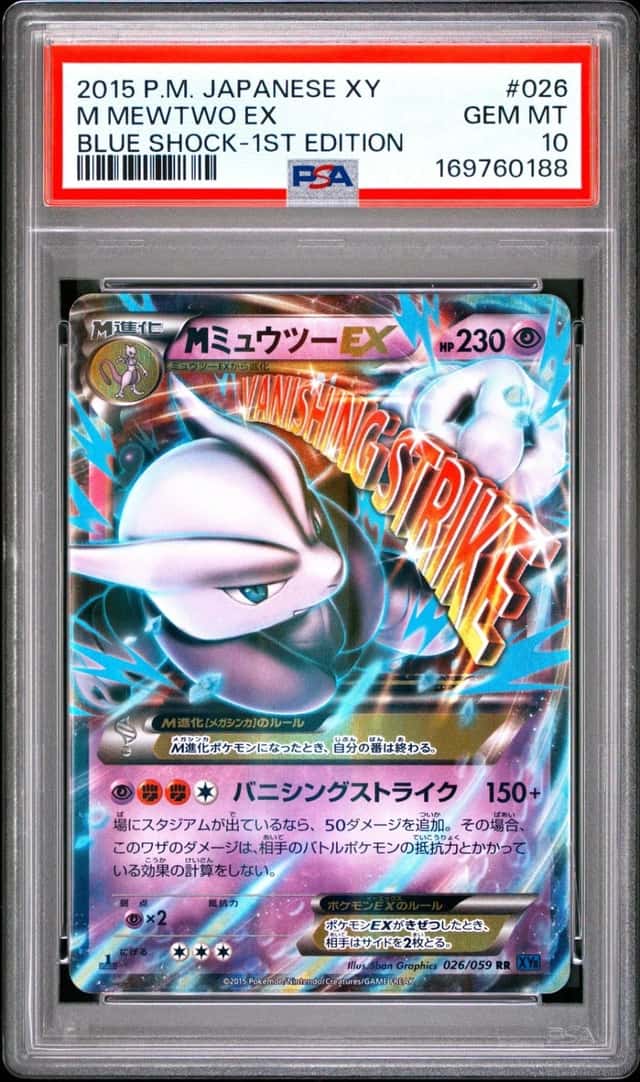 M Mewtwo EX