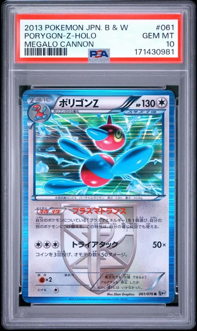 Porygon-Z