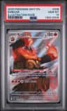 Emboar
