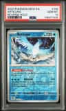 Articuno