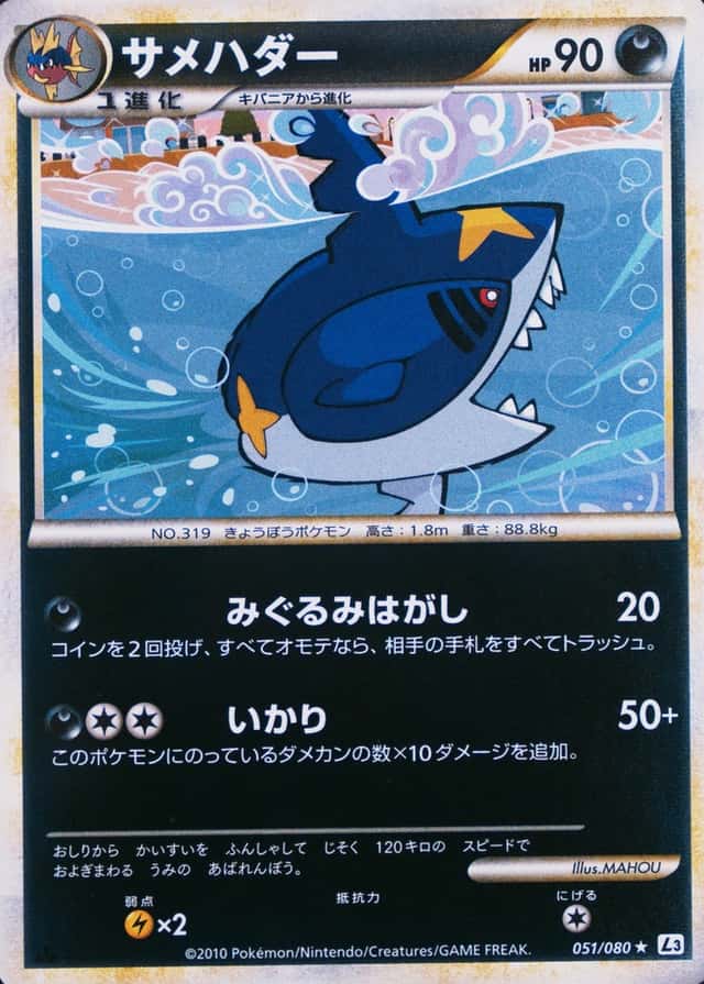 Reverse Holo