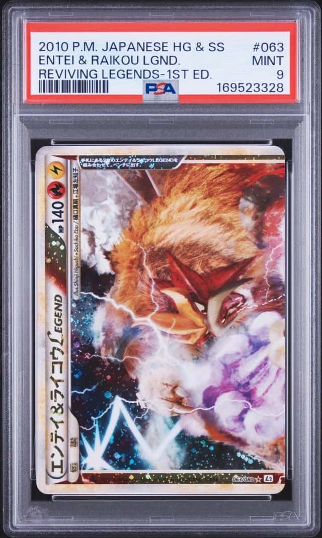 Entei & Raikou LEGEND