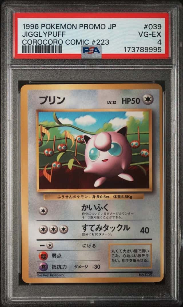 Jigglypuff