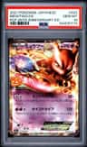Mewtwo Ex