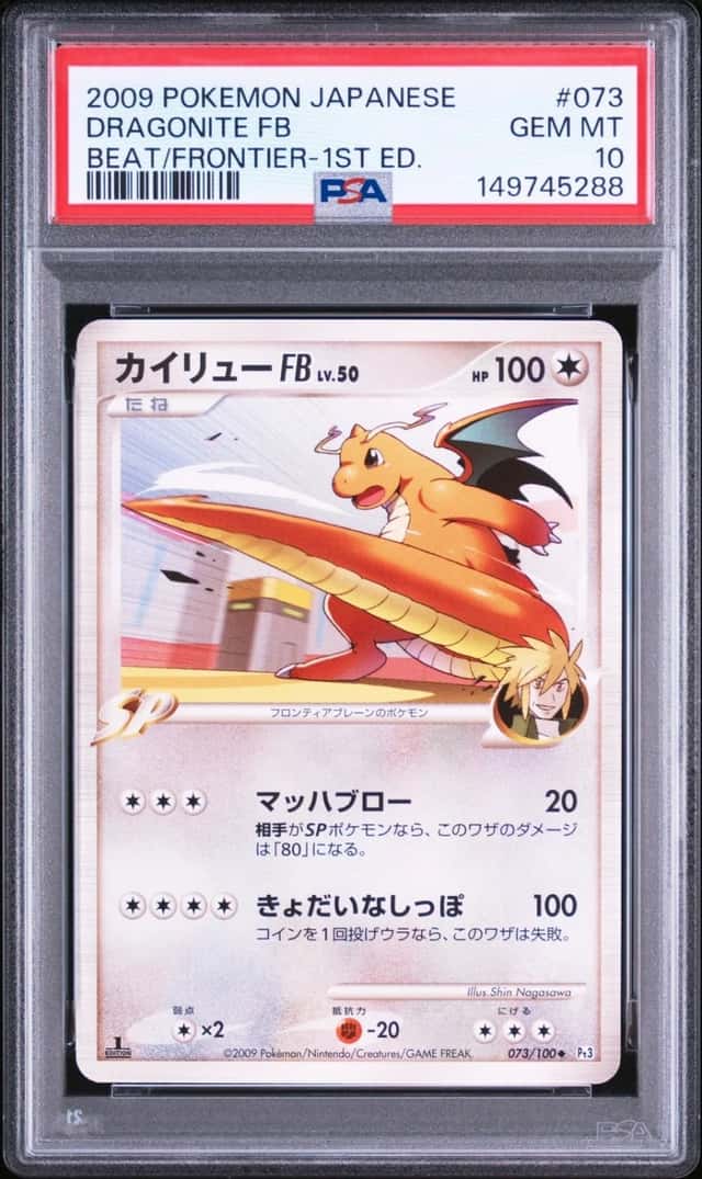 Dragonite Fb