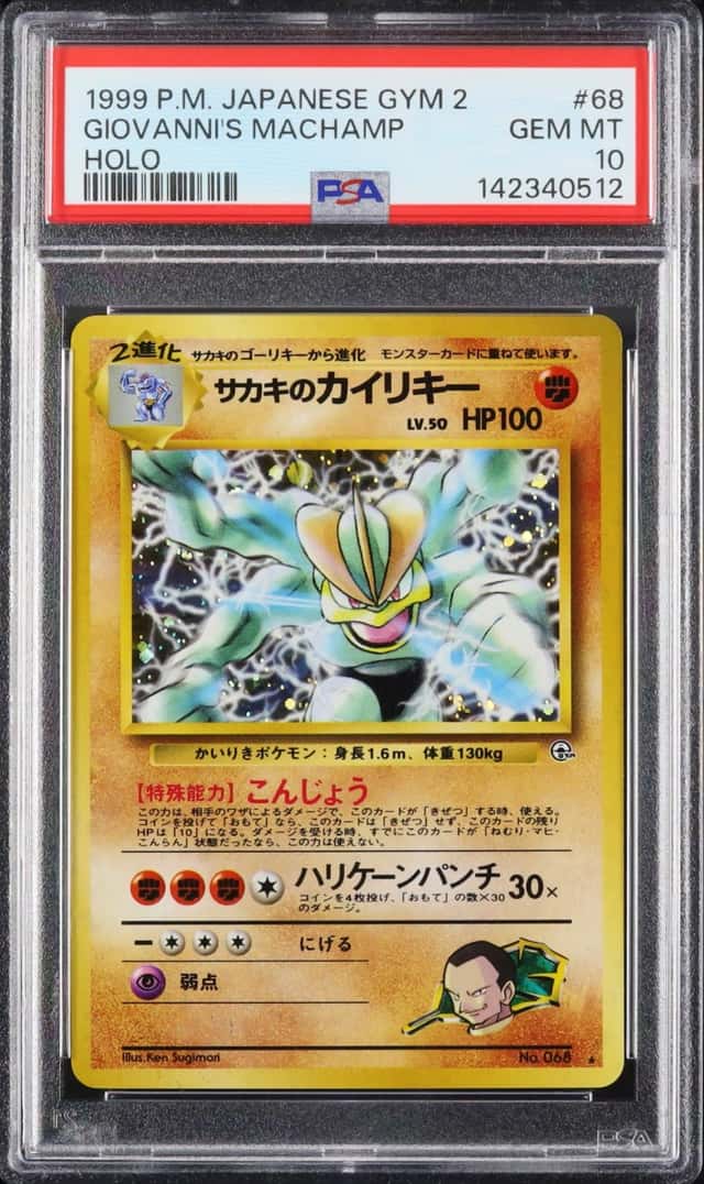 Giovanni's Machamp