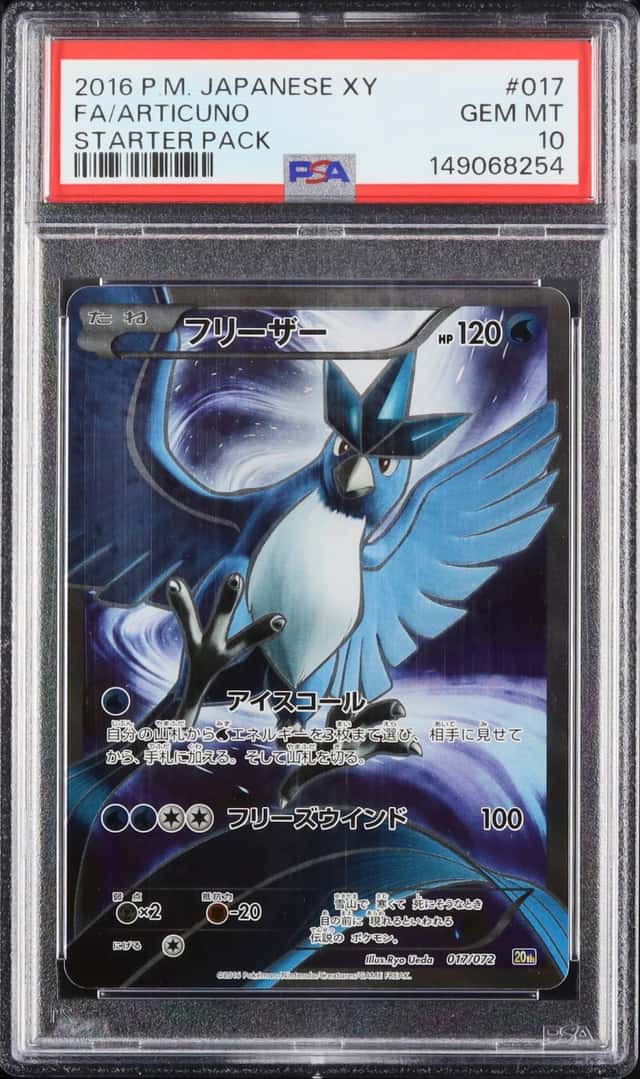 Articuno
