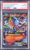 M Charizard Ex