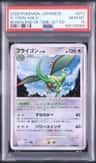 Flygon