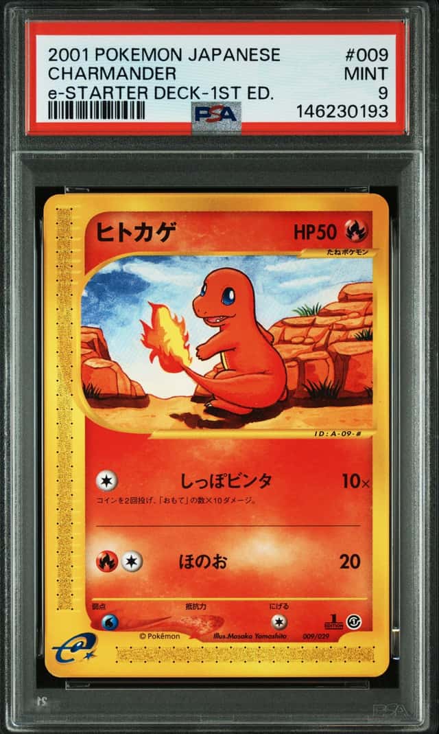 Charmander
