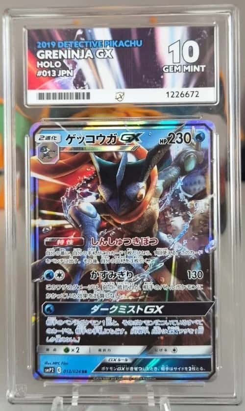 Greninja GX