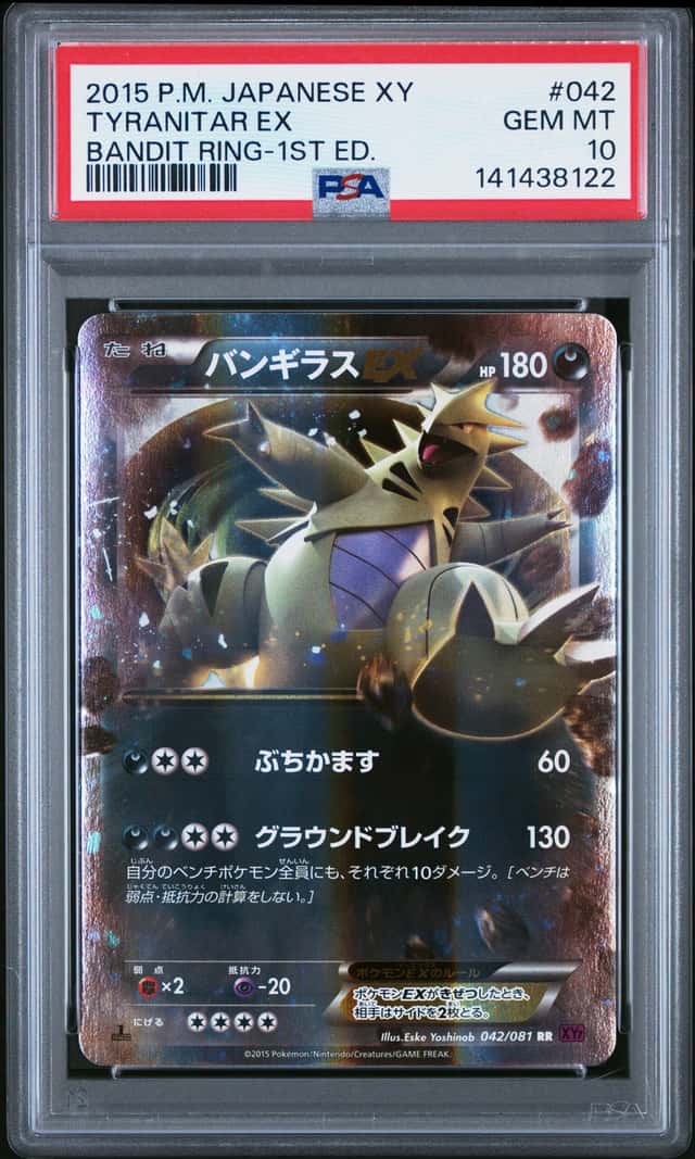 Tyranitar EX