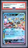 Umbreon Ex