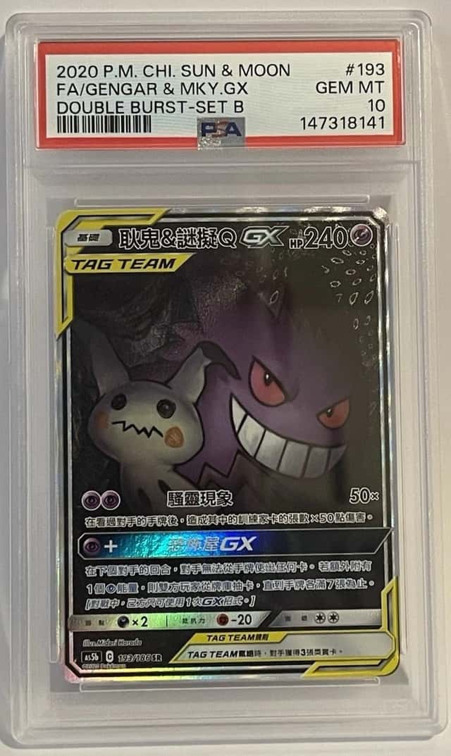 Gengar & Mewtwo GX