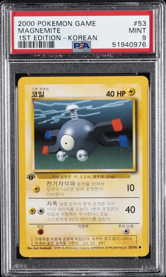 Magnemite