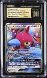 Porygon-Z Gx