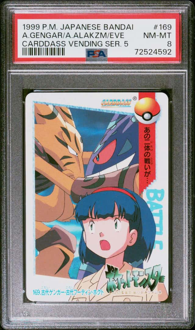 A.GENGAR/A.ALAKZM/EVE
