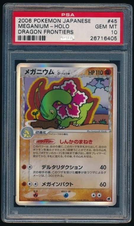 Meganium Δ