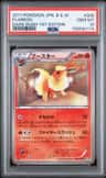 Flareon