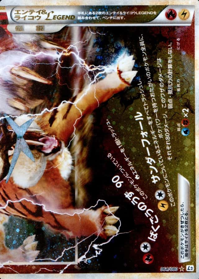 Holo