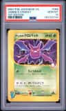 Janine'S Crobat