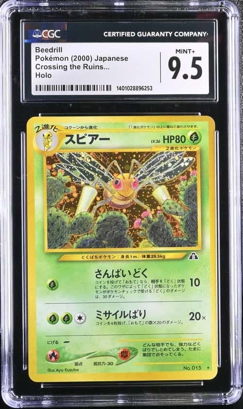 Beedrill
