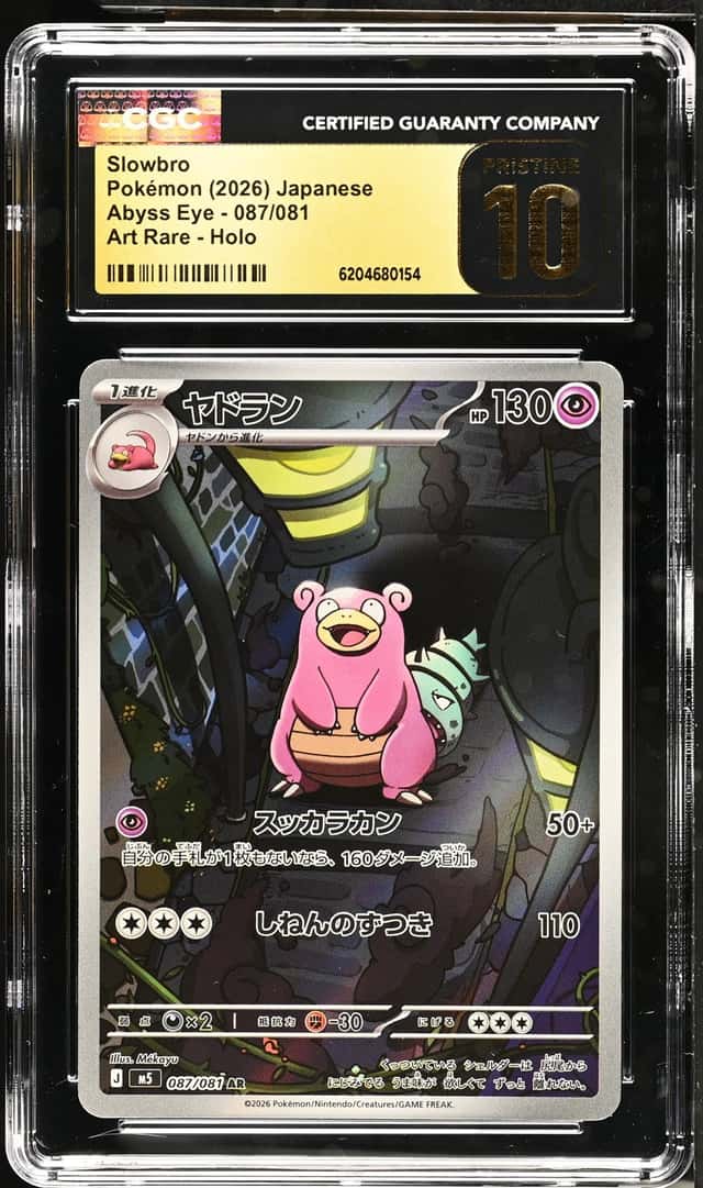 Slowbro