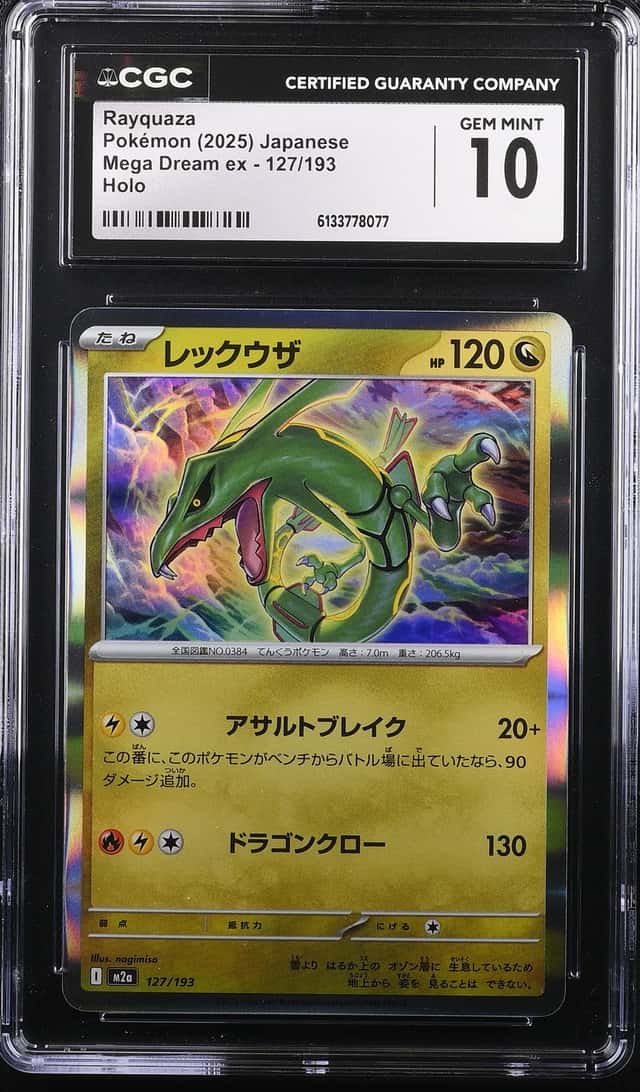 Rayquaza
