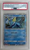 Vaporeon