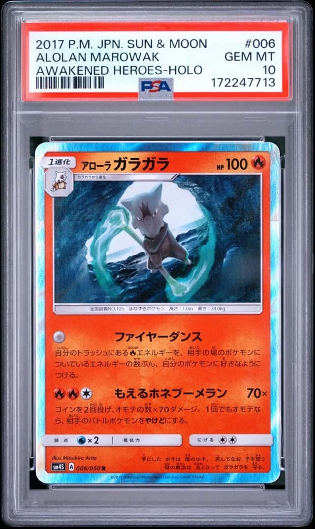 Alolan Marowak