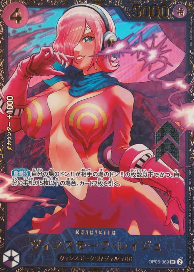 Op Event Top Prize