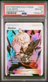 Gladion
