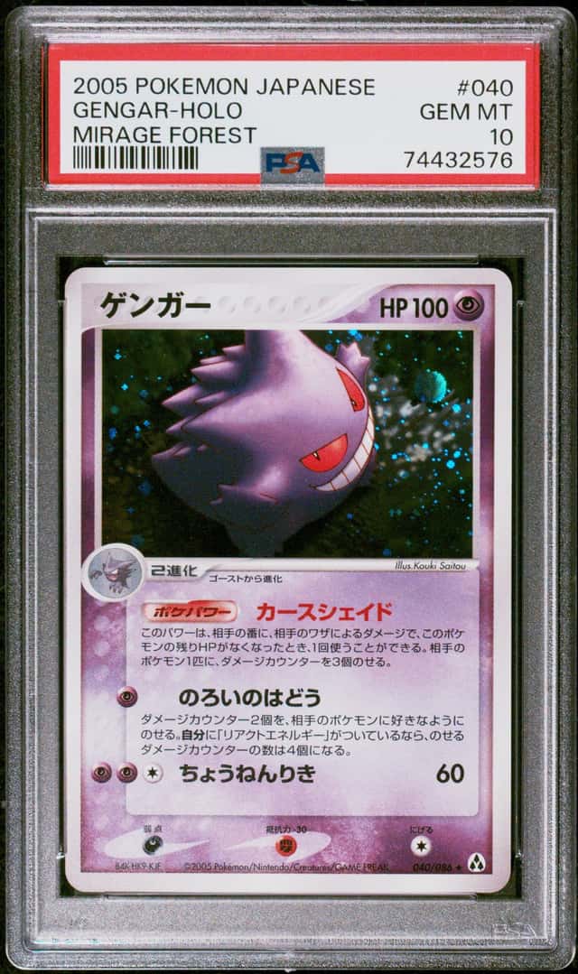 2005 Pokemon Mirage Forest Japanese Holo Gengar #040