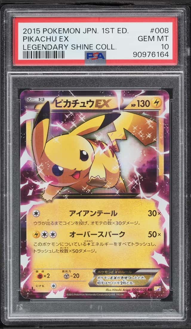 Pikachu EX