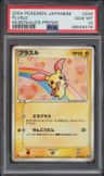 Plusle