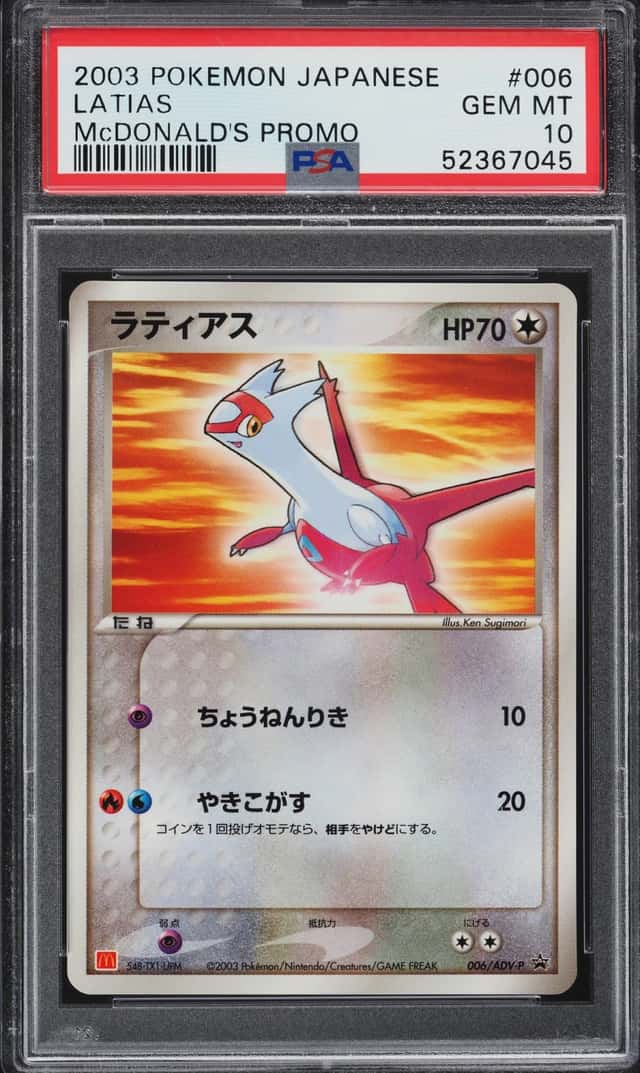 Latias