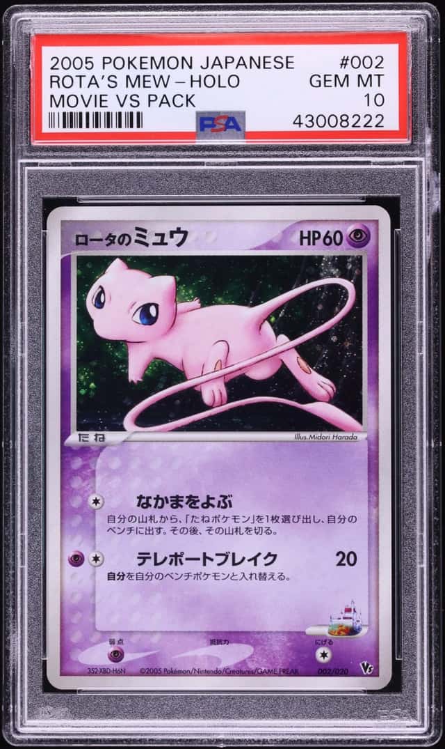 Rota's Mew