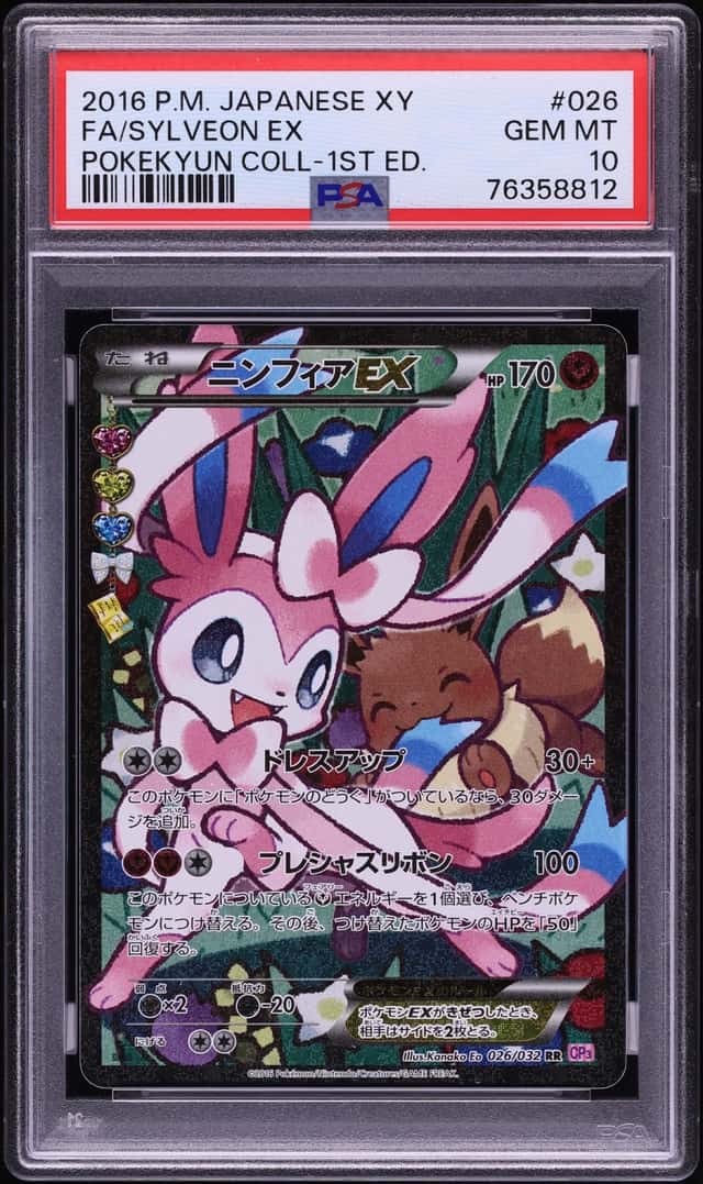 Sylveon EX