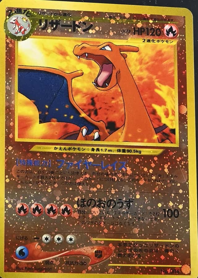 Reverse Holo · Premium File