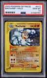 Machamp