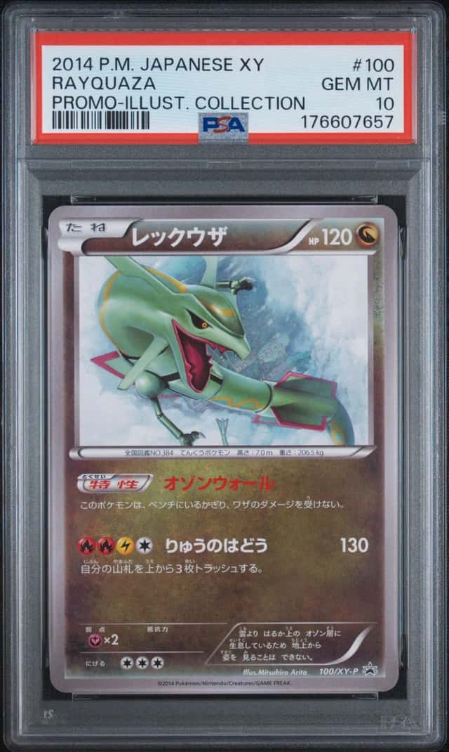 Rayquaza