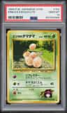 Erika'S Exeggcute