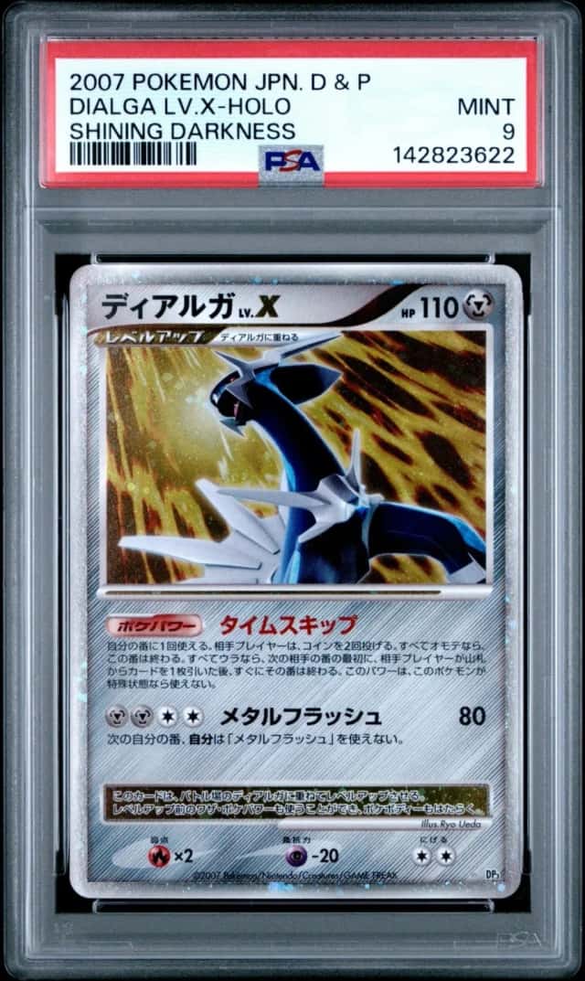 DIALGA LV.X