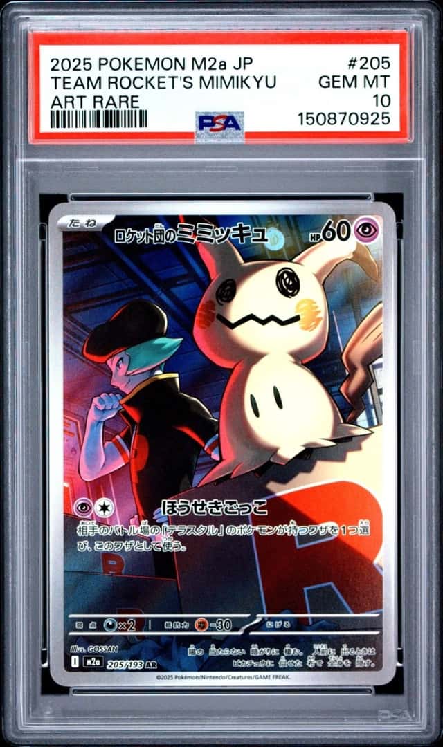Team Rocket's Mimikyu