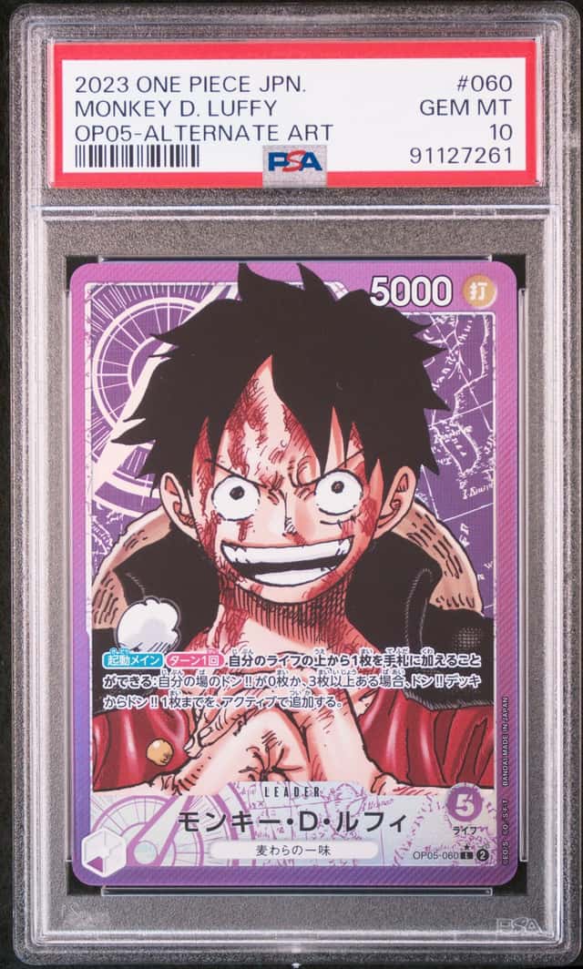 Monkey D. Luffy