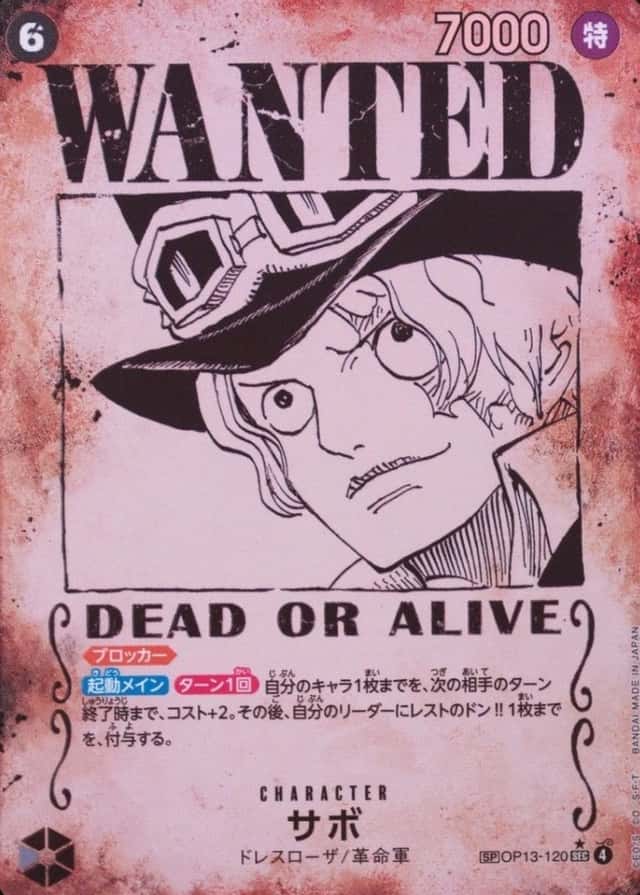 Op Wanted Sp