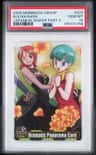 Bulma/nami