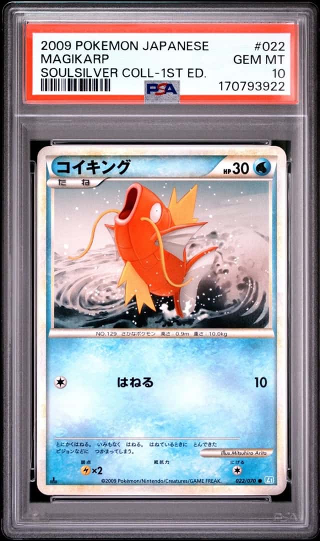 Magikarp
