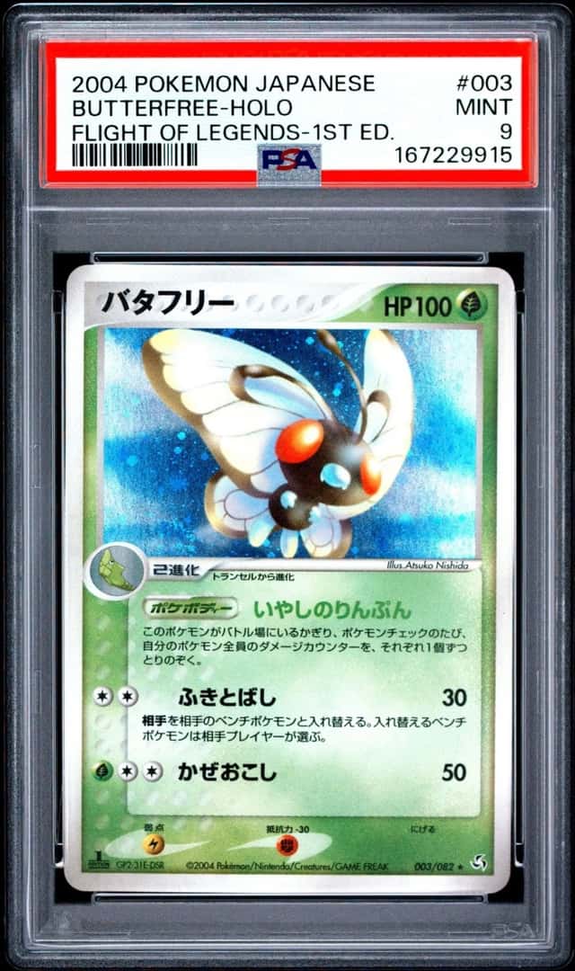 Butterfree