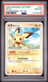 Pichu